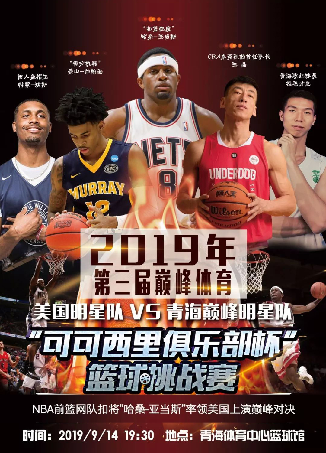 导师一样
